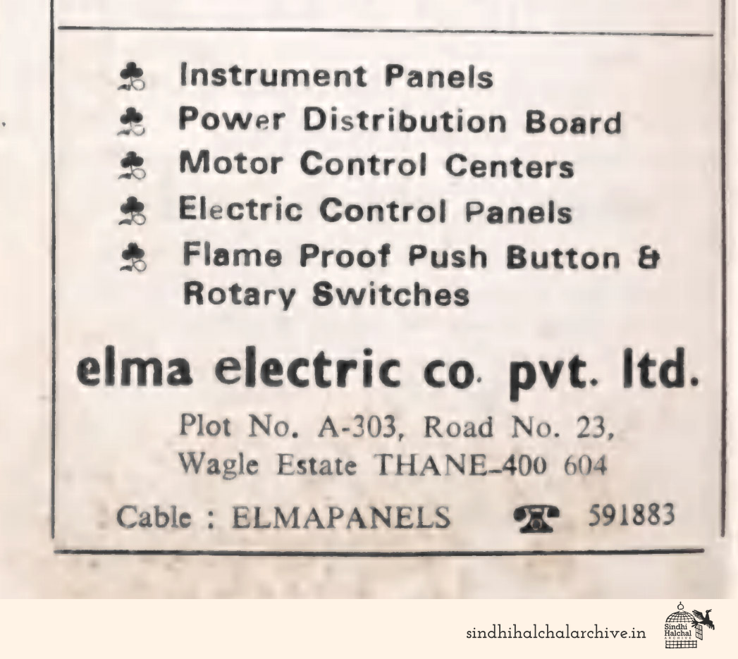 Image of AD Elma Electric Co Pvt Ltd